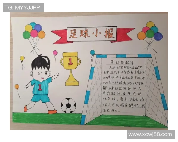 蚌埠足球星光闪耀：新一代足球力量崭露头角，未来可期